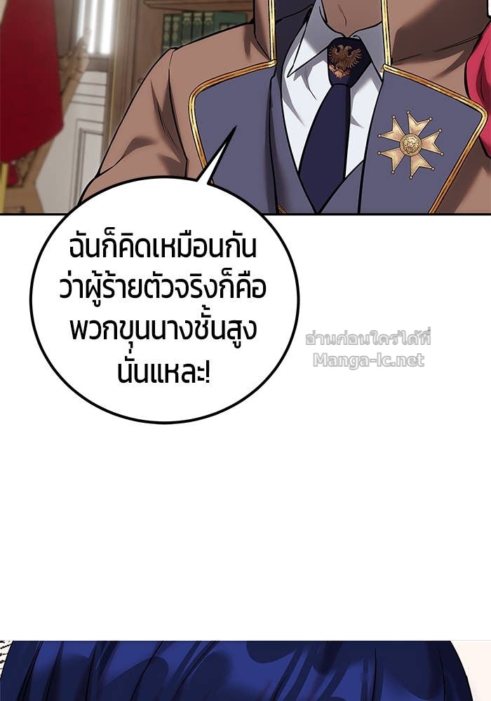 Doujin-Lc- อ่าน โดจิน มังฮวา เกาหลี ญี่ปุ่น จีน แปลไทย แกร่งเกินผู้กล้า แต่ซ่าไม่ได้ ตอนที่ 1 2 3 4 5 6 7 8 9 10 11 12 13 14 ฟรี ไม่มีโฆษณา อ่าน โดจิน Manhwa เกาหลี ญี่ปุ่น จีน เรามีครบ คัดมาให้เน้นๆ โดจิน 18+ รับประกันความฟินโดย Doujin Lc