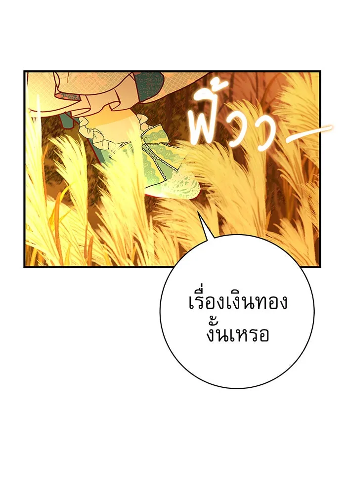 นางร้ายที่ไหนจะมีคุณธรรม ตอนที่ 12 รูปที่ 64