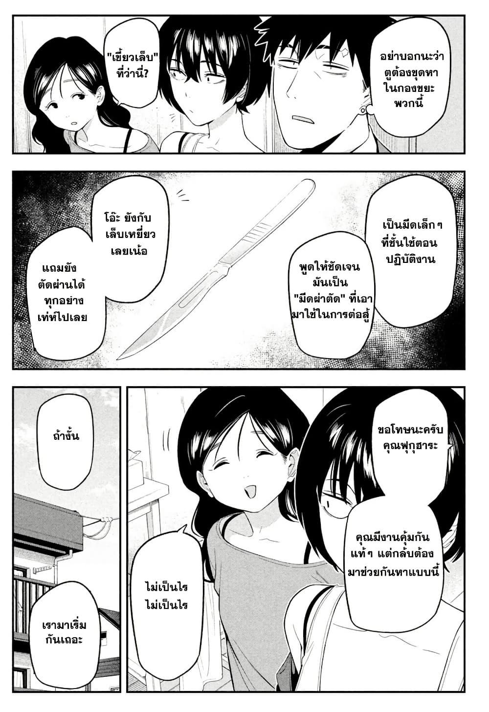 Manga-lc-com อ่านมังงะ อ่านการ์ตูน ออนไลน์ ฟรี Nighthawk Returns ตอนที่ 1 2 3 4 5 6 7 8 9 10 11 12 13 14 ฟรี ไม่มีโฆษณา Manga-lc - อ่าน มังงะ อ่าน การ์ตูน ออนไลน์ อ่านมังงะ ฟรี