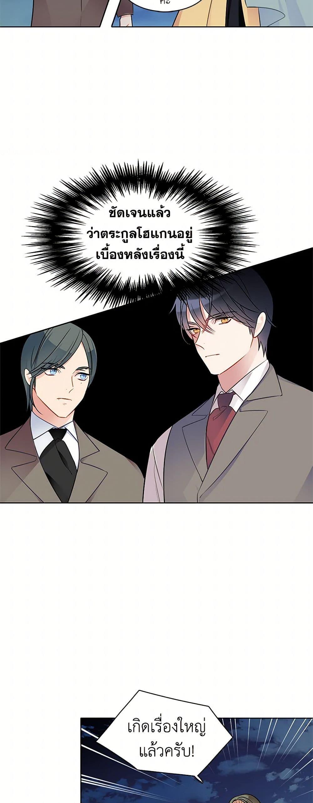 Manga-lc-com อ่านมังงะ อ่านการ์ตูน ออนไลน์ ฟรี The Detective Of Muiella ตอนที่ 1 2 3 4 5 6 7 8 9 10 11 12 13 14 ฟรี ไม่มีโฆษณา Manga-lc - อ่าน มังงะ อ่าน การ์ตูน ออนไลน์ อ่านมังงะ ฟรี