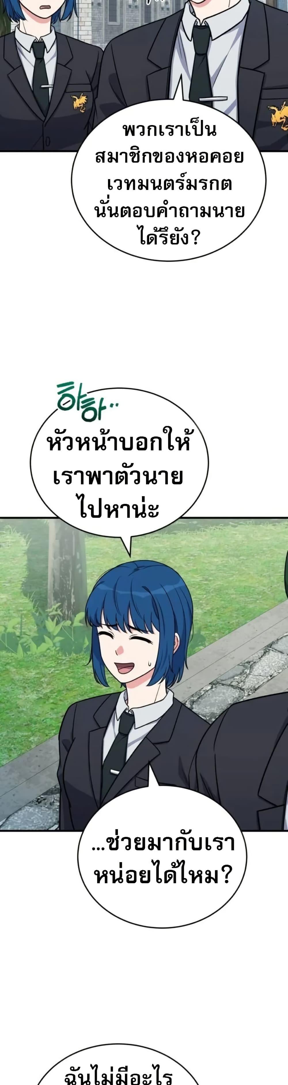 Manga-lc-com อ่านมังงะ อ่านการ์ตูน ออนไลน์ ฟรี The Support Ate it All ตอนที่ 1 2 3 4 5 6 7 8 9 10 11 12 13 14 ฟรี ไม่มีโฆษณา Manga-lc - อ่าน มังงะ อ่าน การ์ตูน ออนไลน์ อ่านมังงะ ฟรี