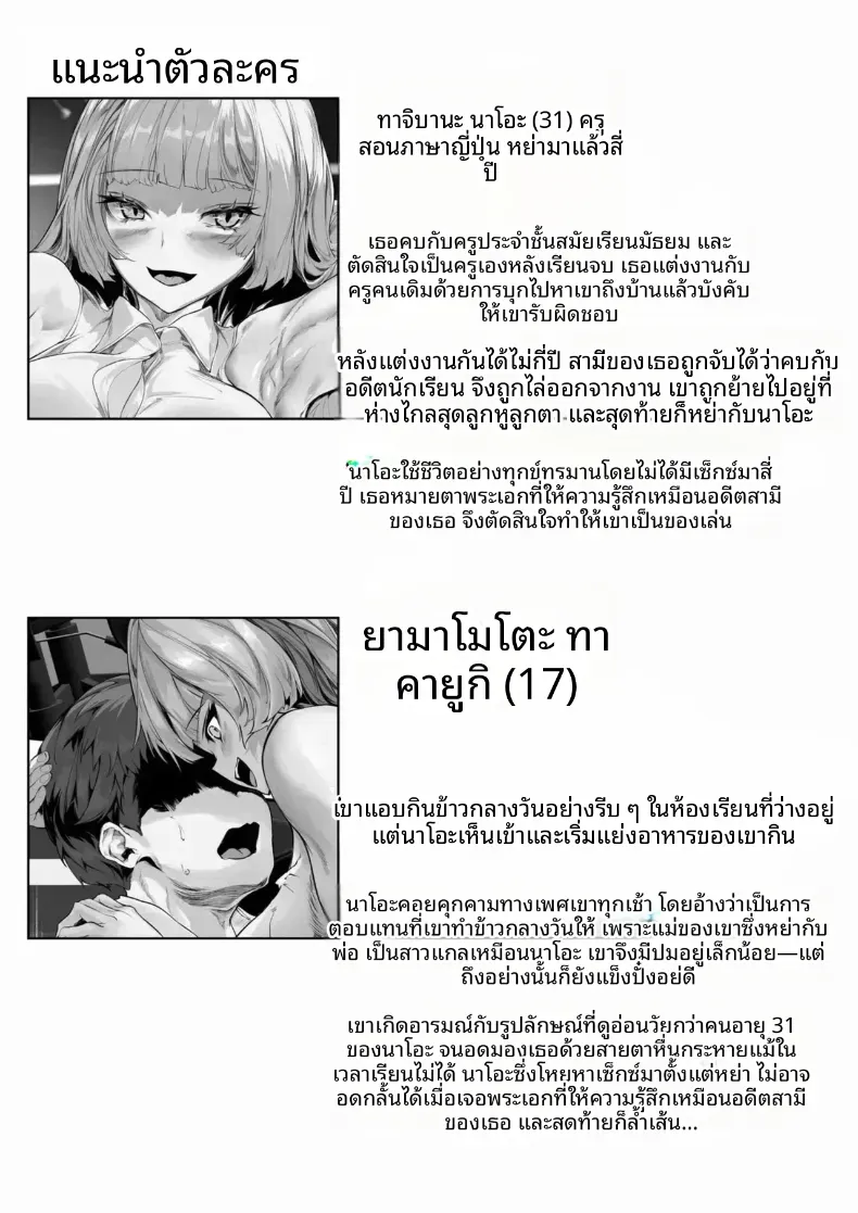 Doujin-Lc- อ่าน โดจิน มังฮวา เกาหลี ญี่ปุ่น จีน แปลไทย เรื่องราวของคุณครูสาวแกล ตอนที่ 1 2 3 4 5 6 7 8 9 10 11 12 13 14 ฟรี ไม่มีโฆษณา อ่าน โดจิน Manhwa เกาหลี ญี่ปุ่น จีน เรามีครบ คัดมาให้เน้นๆ โดจิน 18+ รับประกันความฟินโดย  Doujin Lc