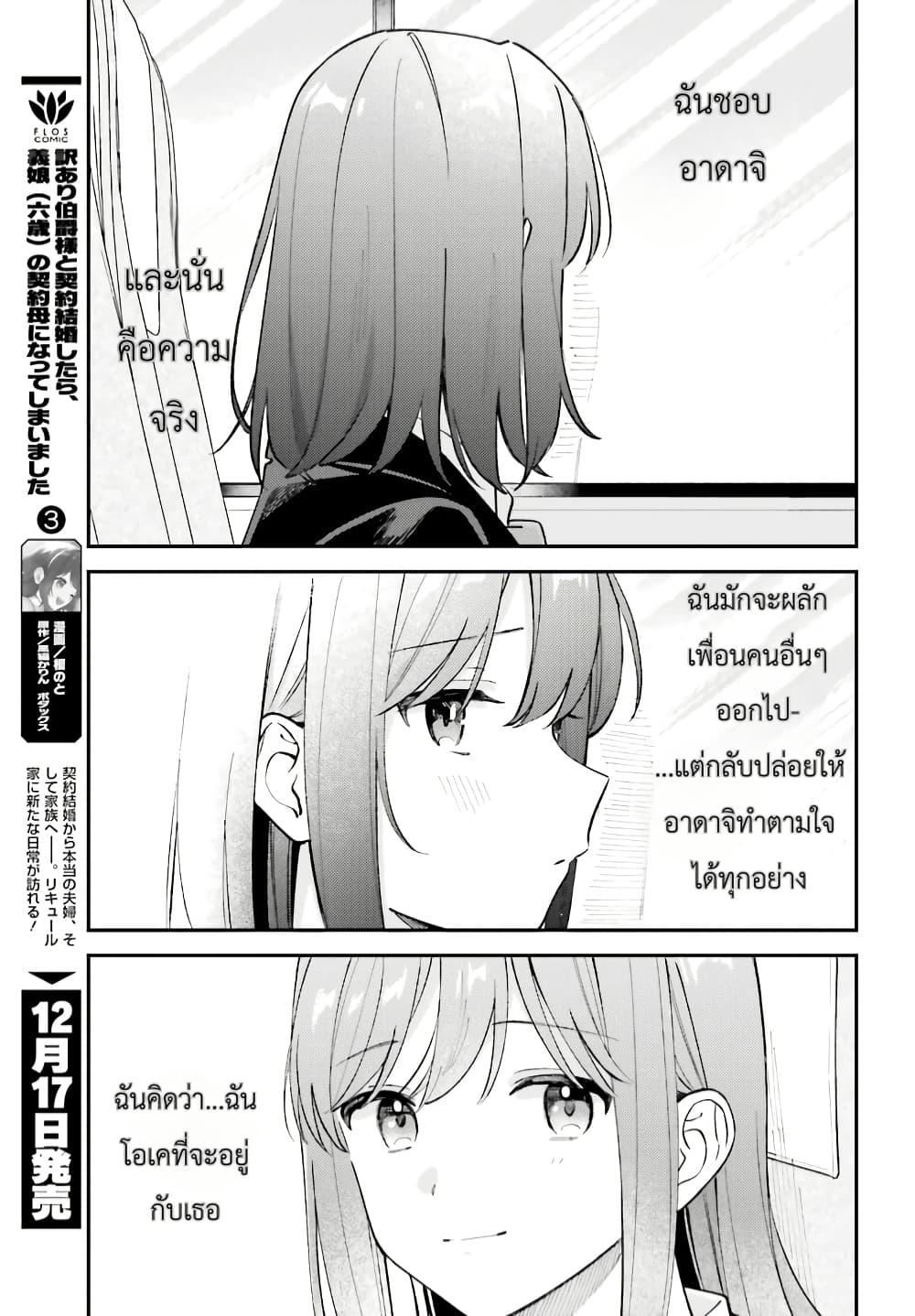 Manga-lc-com อ่านมังงะ อ่านการ์ตูน ออนไลน์ ฟรี Adachi to Shimamura (Yuzuhara Moke) ตอนที่ 1 2 3 4 5 6 7 8 9 10 11 12 13 14 ฟรี ไม่มีโฆษณา Manga-lc - อ่าน มังงะ อ่าน การ์ตูน ออนไลน์ อ่านมังงะ ฟรี