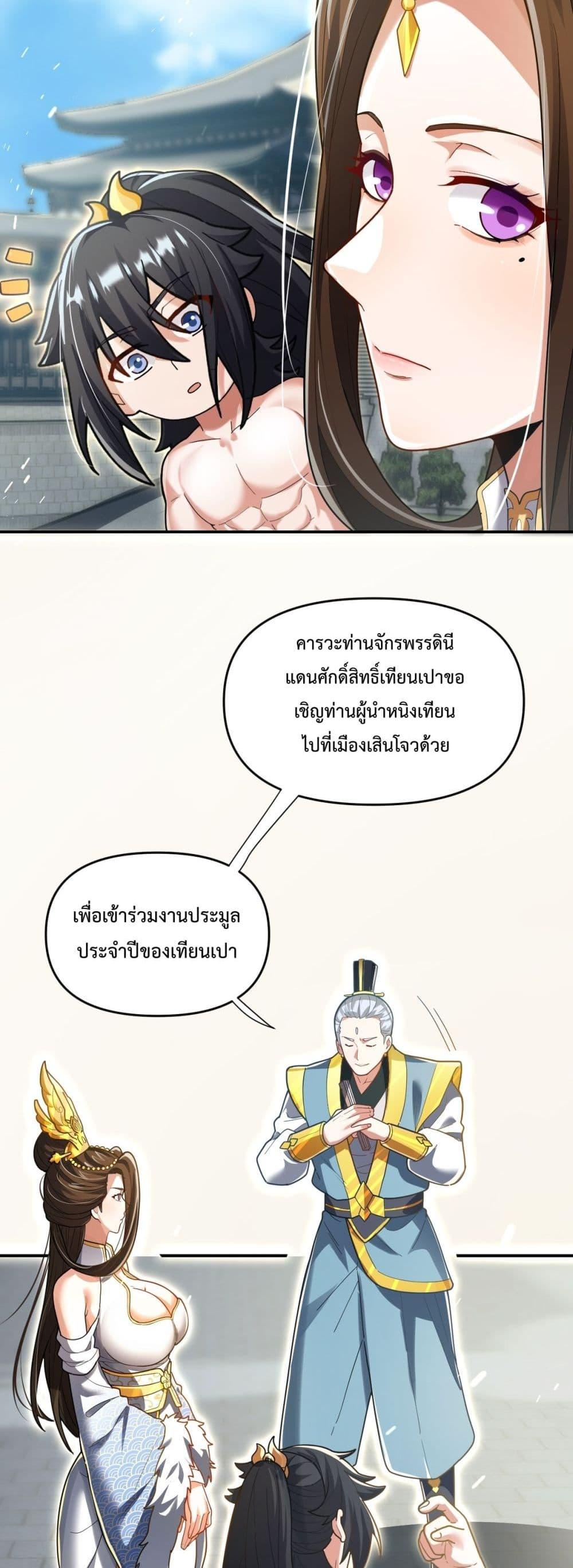 Manga-lc-com อ่านมังงะ อ่านการ์ตูน ออนไลน์ ฟรี ShockingTheEm ตอนที่ 1 2 3 4 5 6 7 8 9 10 11 12 13 14 ฟรี ไม่มีโฆษณา Manga-lc - อ่าน มังงะ อ่าน การ์ตูน ออนไลน์ อ่านมังงะ ฟรี