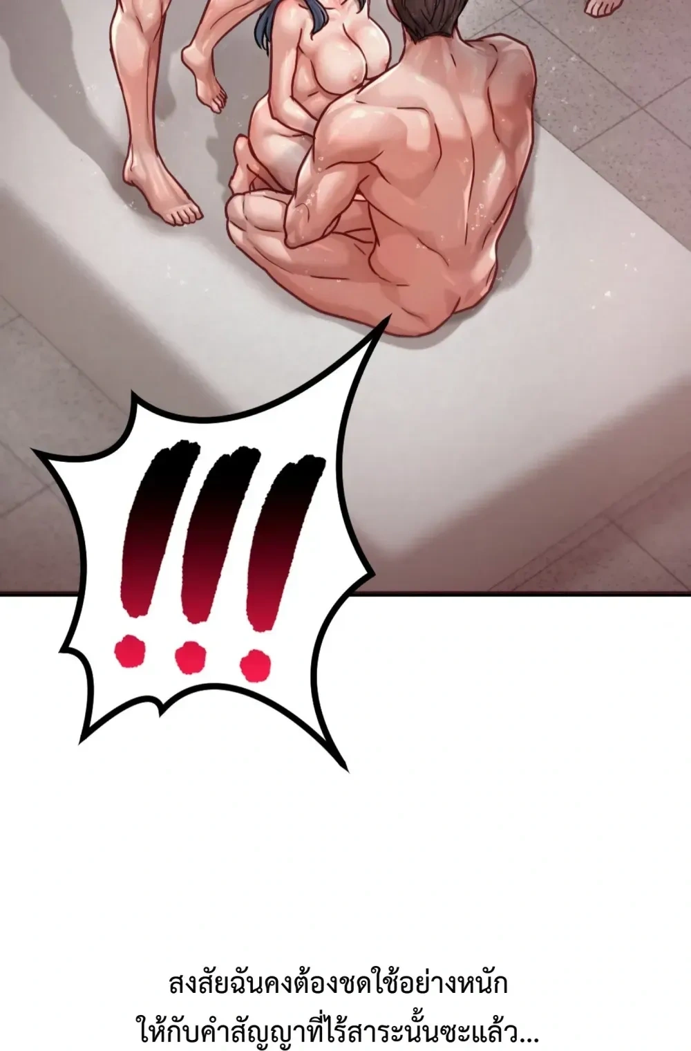 Doujin-Lc- อ่าน โดจิน มังฮวา เกาหลี ญี่ปุ่น จีน แปลไทย Sex! Sports คลับกีฬาสุดเสียว ตอนที่ 1 2 3 4 5 6 7 8 9 10 11 12 13 14 ฟรี ไม่มีโฆษณา อ่าน โดจิน Manhwa เกาหลี ญี่ปุ่น จีน เรามีครบ คัดมาให้เน้นๆ โดจิน 18+ รับประกันความฟินโดย  Doujin Lc