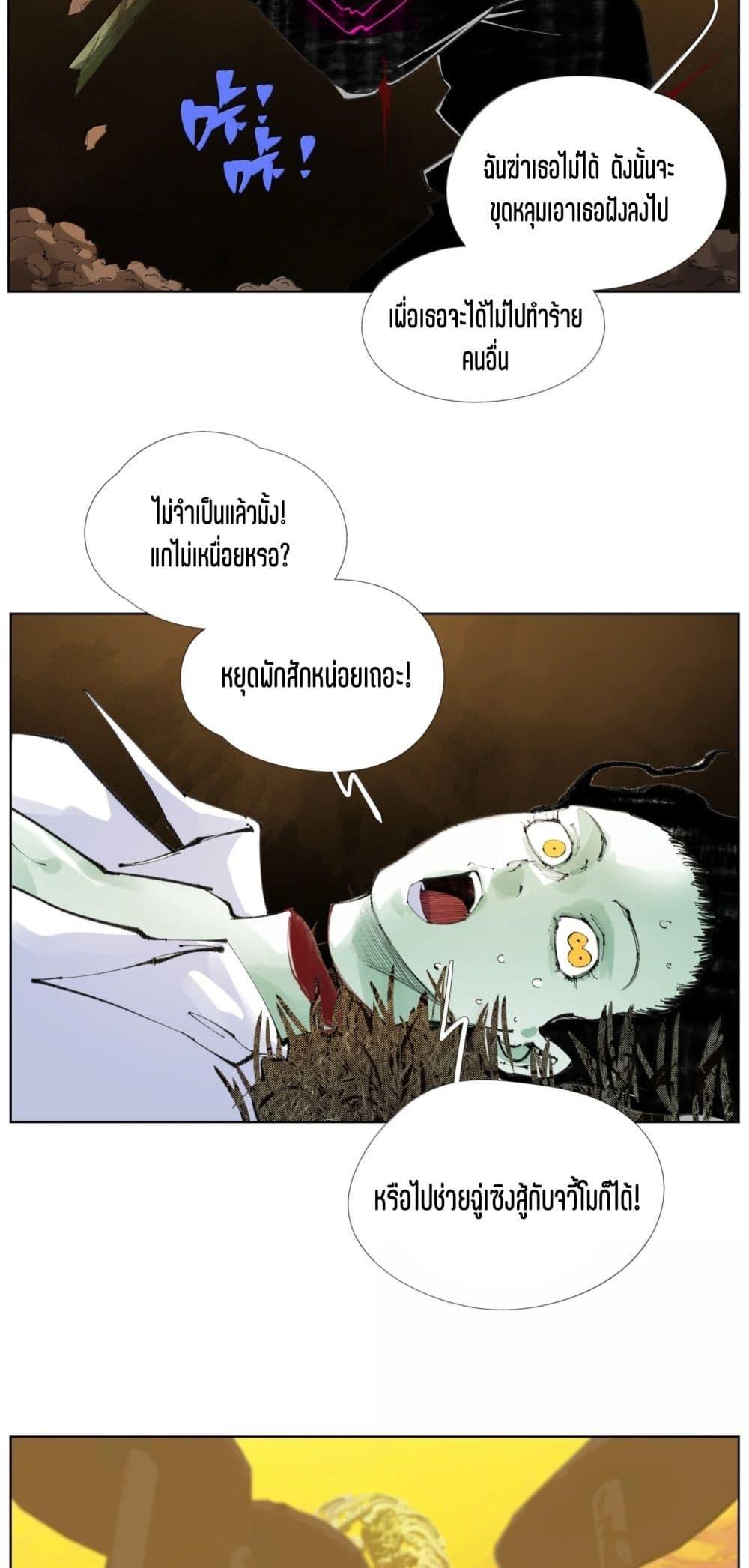 Manga-lc-com อ่านมังงะ อ่านการ์ตูน ออนไลน์ ฟรี Nine Methods of Ascending the Clouds First Ranked Immortal ตอนที่ 1 2 3 4 5 6 7 8 9 10 11 12 13 14 ฟรี ไม่มีโฆษณา Manga-lc - อ่าน มังงะ อ่าน การ์ตูน ออนไลน์ อ่านมังงะ ฟรี