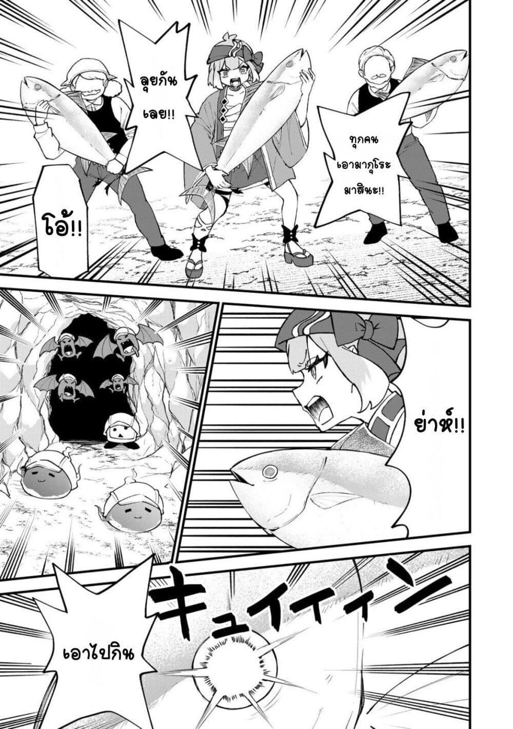 Manga-lc-com อ่านมังงะ อ่านการ์ตูน ออนไลน์ ฟรี Sekai Saikyou no Majo, Hajimemashita – Watashidake “Kouryaku Saito” wo Mireru Sekai de Jiyuu ni Ikimasu ตอนที่ 1 2 3 4 5 6 7 8 9 10 11 12 13 14 ฟรี ไม่มีโฆษณา Manga-lc - อ่าน มังงะ อ่าน การ์ตูน ออนไลน์ อ่านมังงะ ฟรี