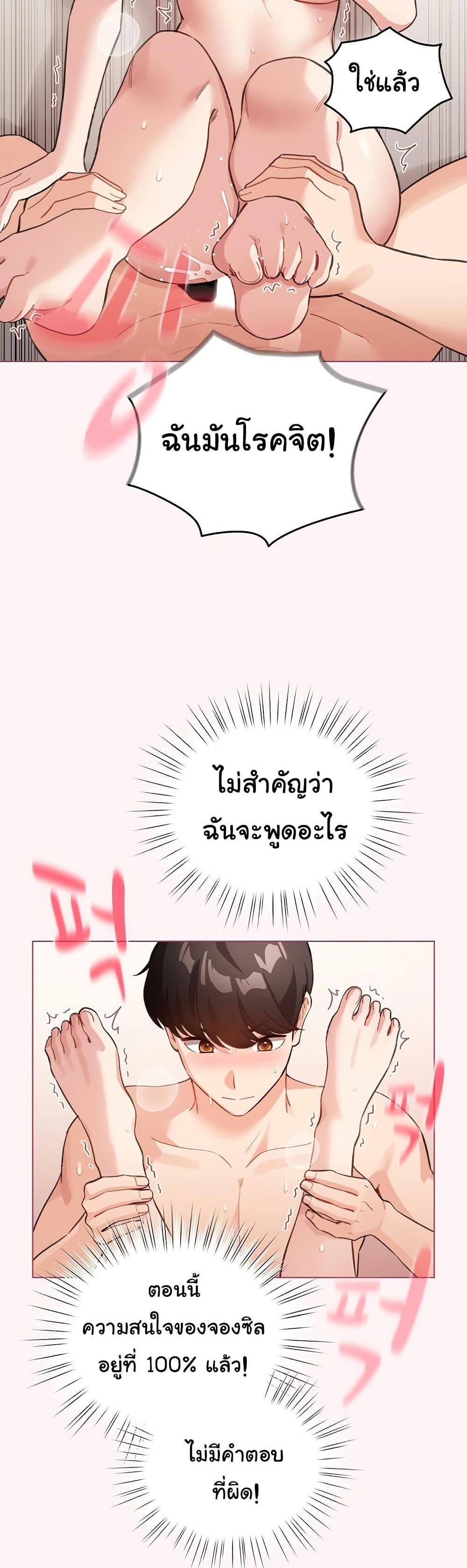 Doujin-Lc- อ่าน โดจิน มังฮวา เกาหลี ญี่ปุ่น จีน แปลไทย I Became a Pornhwa NPC ตอนที่ 1 2 3 4 5 6 7 8 9 10 11 12 13 14 ฟรี ไม่มีโฆษณา อ่าน โดจิน Manhwa เกาหลี ญี่ปุ่น จีน เรามีครบ คัดมาให้เน้นๆ โดจิน 18+ รับประกันความฟินโดย  Doujin Lc