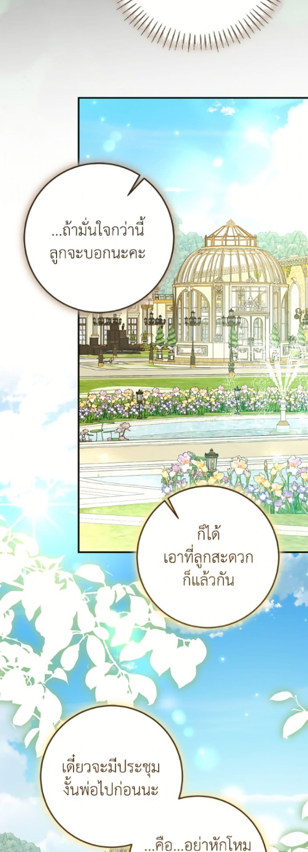 Manga-lc-com อ่านมังงะ อ่านการ์ตูน ออนไลน์ ฟรี I’ve Become the Devil’s Master ตอนที่ 1 2 3 4 5 6 7 8 9 10 11 12 13 14 ฟรี ไม่มีโฆษณา Manga-lc - อ่าน มังงะ อ่าน การ์ตูน ออนไลน์ อ่านมังงะ ฟรี