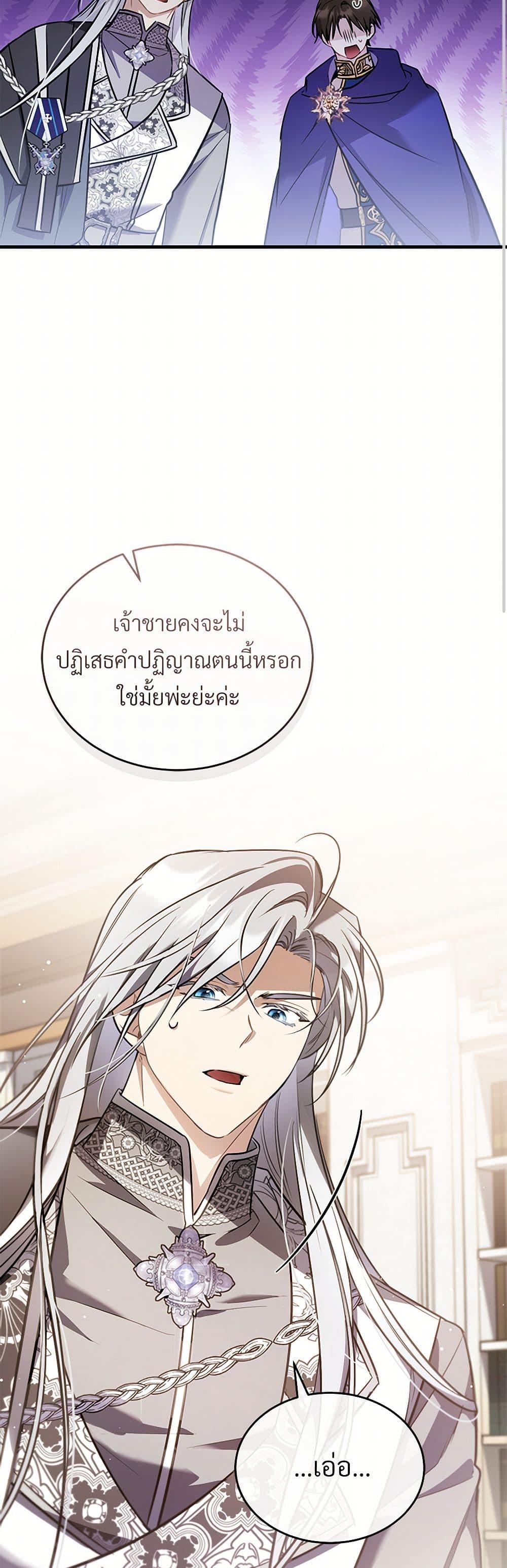 Manga-lc-com อ่านมังงะ อ่านการ์ตูน ออนไลน์ ฟรี The Night Without Shadows ตอนที่ 1 2 3 4 5 6 7 8 9 10 11 12 13 14 ฟรี ไม่มีโฆษณา Manga-lc - อ่าน มังงะ อ่าน การ์ตูน ออนไลน์ อ่านมังงะ ฟรี