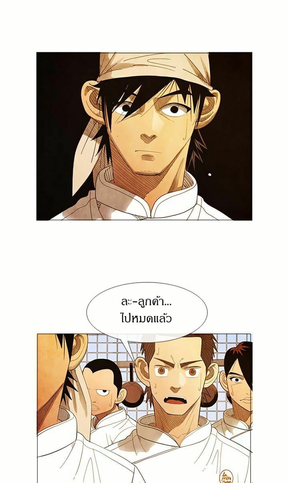 Manga-lc-com อ่านมังงะ อ่านการ์ตูน ออนไลน์ ฟรี Michelin Star ตอนที่ 1 2 3 4 5 6 7 8 9 10 11 12 13 14 ฟรี ไม่มีโฆษณา Manga-lc - อ่าน มังงะ อ่าน การ์ตูน ออนไลน์ อ่านมังงะ ฟรี