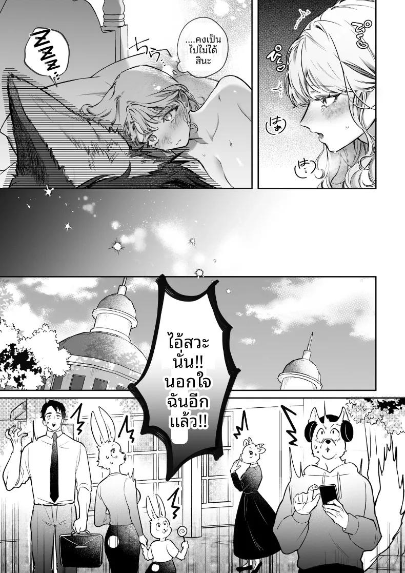 Doujin-Lc- อ่าน โดจิน มังฮวา เกาหลี ญี่ปุ่น จีน แปลไทย หนุ่มมนุษย์สัตว์ที่หวงฉันมาเกินไป (Jin ni Kleeche) ตอนที่ 1 2 3 4 5 6 7 8 9 10 11 12 13 14 ฟรี ไม่มีโฆษณา อ่าน โดจิน Manhwa เกาหลี ญี่ปุ่น จีน เรามีครบ คัดมาให้เน้นๆ โดจิน 18+ รับประกันความฟินโดย  Doujin Lc