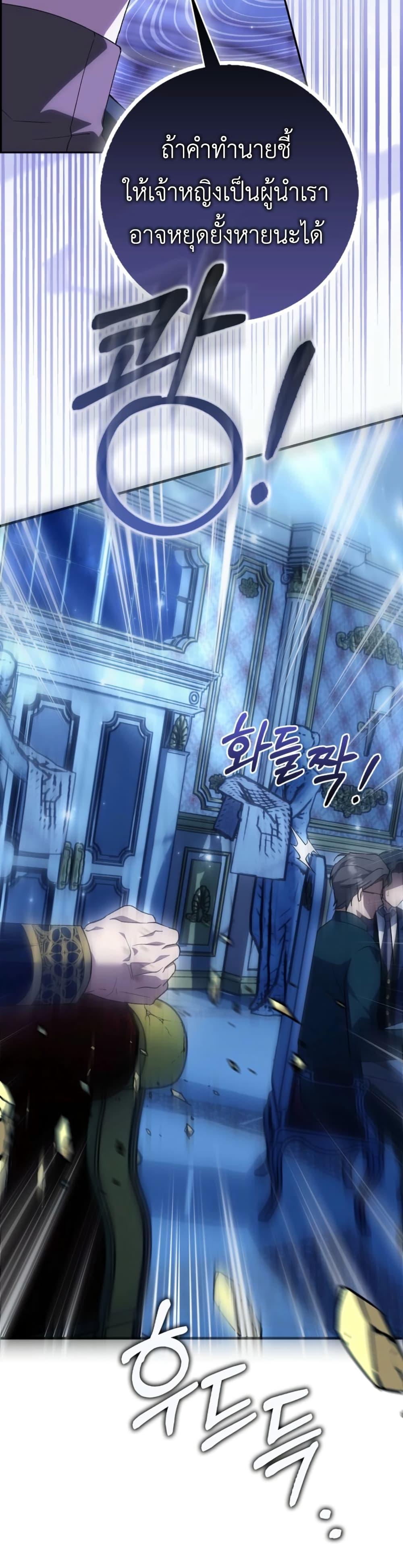 Manga-lc-com อ่านมังงะ อ่านการ์ตูน ออนไลน์ ฟรี The White Tiger Princess is Not Dangerous ตอนที่ 1 2 3 4 5 6 7 8 9 10 11 12 13 14 ฟรี ไม่มีโฆษณา Manga-lc - อ่าน มังงะ อ่าน การ์ตูน ออนไลน์ อ่านมังงะ ฟรี