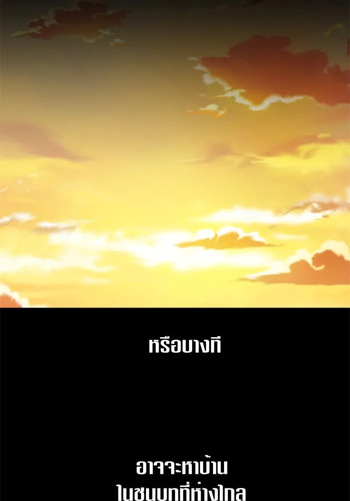 ชิงชีวิตพลิกลิขิตชะตา ตอนที่ 39. เกิดการเปลี่ยนแปลงกับสภาพจิตใ รูปที่ 58