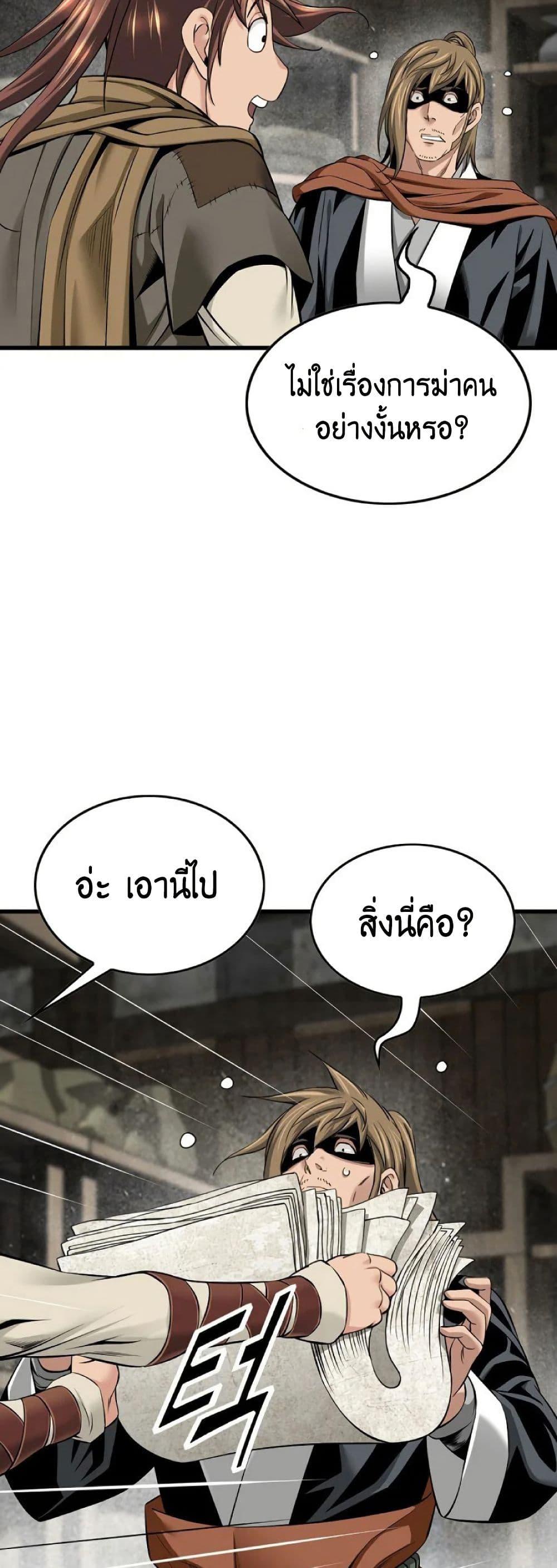 Manga-lc-com อ่านมังงะ อ่านการ์ตูน ออนไลน์ ฟรี The World’s Best Sect of Dependency ตอนที่ 1 2 3 4 5 6 7 8 9 10 11 12 13 14 ฟรี ไม่มีโฆษณา Manga-lc - อ่าน มังงะ อ่าน การ์ตูน ออนไลน์ อ่านมังงะ ฟรี