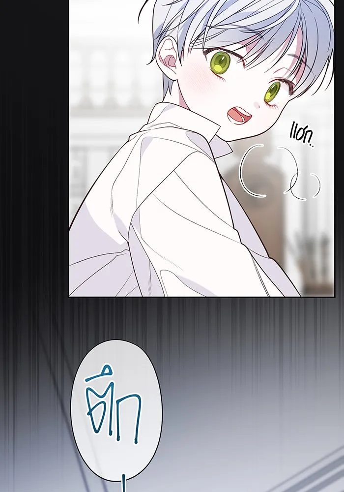 หนูน้อยทรราช ตอนที่ 19 รูปที่ 74