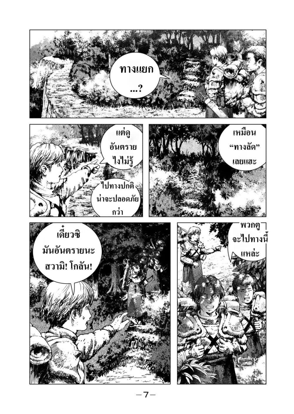 Manga-lc-com อ่านมังงะ อ่านการ์ตูน ออนไลน์ ฟรี Dragon Hunt Tribe ตอนที่ 1 2 3 4 5 6 7 8 9 10 11 12 13 14 ฟรี ไม่มีโฆษณา Manga-lc - อ่าน มังงะ อ่าน การ์ตูน ออนไลน์ อ่านมังงะ ฟรี