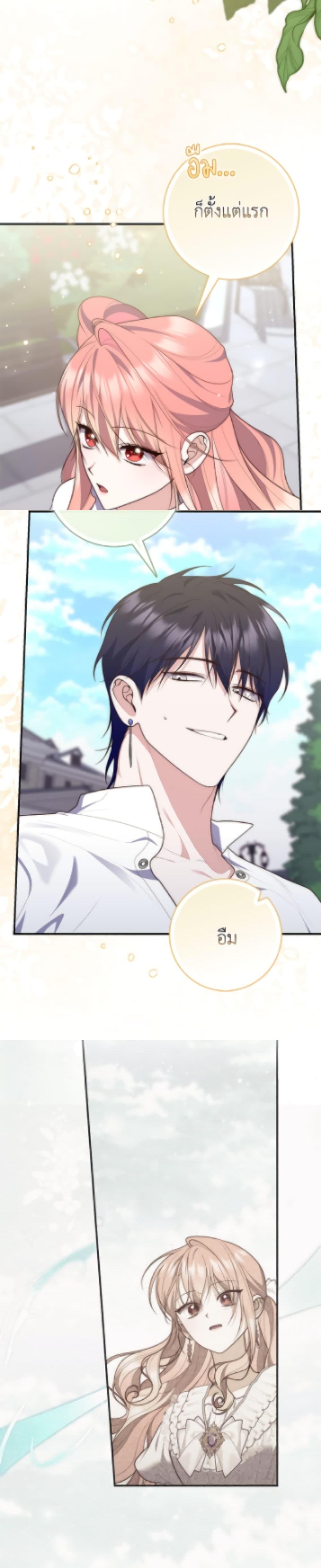 Manga-lc-com อ่านมังงะ อ่านการ์ตูน ออนไลน์ ฟรี A Princess Who Reads Fortune ตอนที่ 1 2 3 4 5 6 7 8 9 10 11 12 13 14 ฟรี ไม่มีโฆษณา Manga-lc - อ่าน มังงะ อ่าน การ์ตูน ออนไลน์ อ่านมังงะ ฟรี