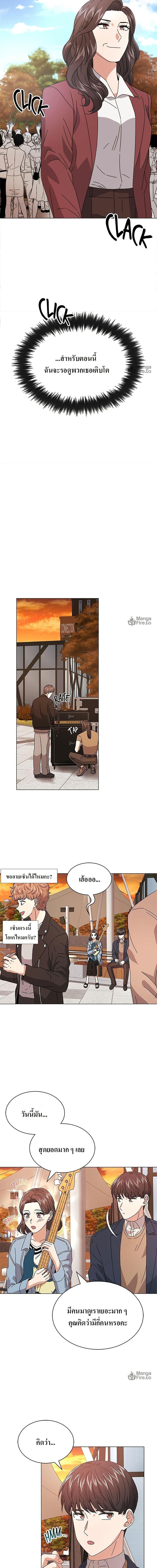 Manga-lc-com อ่านมังงะ อ่านการ์ตูน ออนไลน์ ฟรี Superstar Associate Manager ตอนที่ 1 2 3 4 5 6 7 8 9 10 11 12 13 14 ฟรี ไม่มีโฆษณา Manga-lc - อ่าน มังงะ อ่าน การ์ตูน ออนไลน์ อ่านมังงะ ฟรี