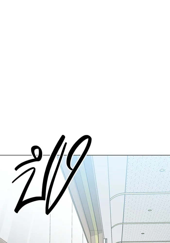 ออร่าดาราอัจฉริยะ ตอนที่ 19 รูปที่ 79