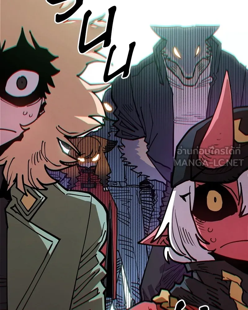 Player ตอนที่ 199 รูปที่ 30