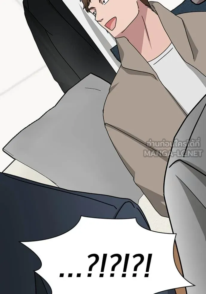 ฉันเนี่ยนะ ตอนที่ 34 รูปที่ 72