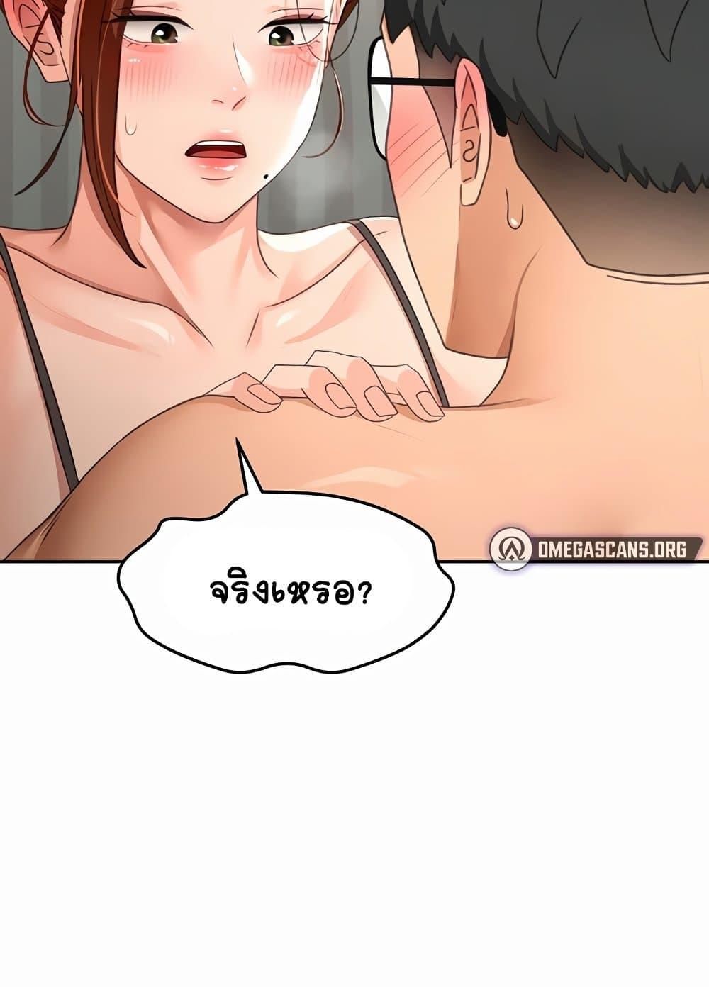 Doujin-Lc- อ่าน โดจิน มังฮวา เกาหลี ญี่ปุ่น จีน แปลไทย Rooftop Sex King ตอนที่ 1 2 3 4 5 6 7 8 9 10 11 12 13 14 ฟรี ไม่มีโฆษณา อ่าน โดจิน Manhwa เกาหลี ญี่ปุ่น จีน เรามีครบ คัดมาให้เน้นๆ โดจิน 18+ รับประกันความฟินโดย  Doujin Lc