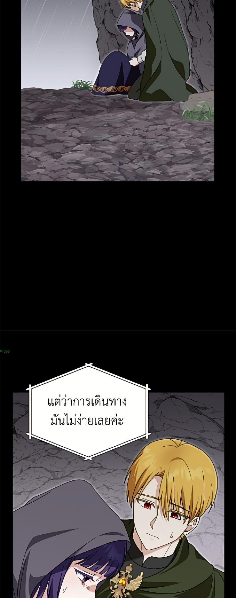 Manga-lc-com อ่านมังงะ อ่านการ์ตูน ออนไลน์ ฟรี I’d Rather Abandon You Than Be Abandoned ตอนที่ 1 2 3 4 5 6 7 8 9 10 11 12 13 14 ฟรี ไม่มีโฆษณา Manga-lc - อ่าน มังงะ อ่าน การ์ตูน ออนไลน์ อ่านมังงะ ฟรี
