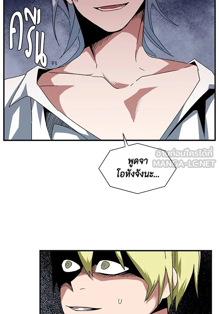 หนึ่งก้าวสู่เจ้ามาร ตอนที่ 1 การเริ่มต้นครั้งใหม่ (1) รูปที่ 300