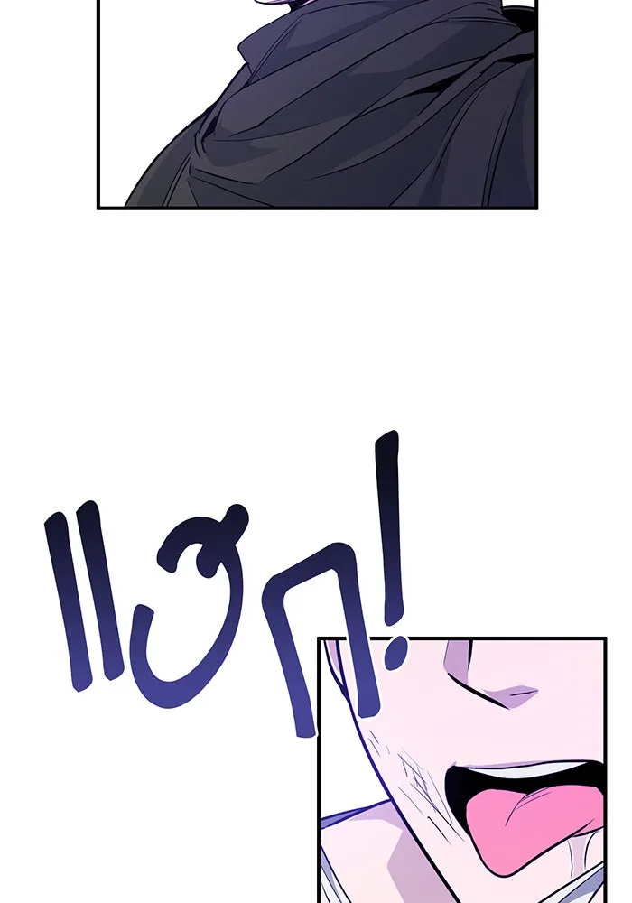 จอมเวทเกิดใหม่ในรอบ 66666 ปี ตอนที่ 7 รูปที่ 41