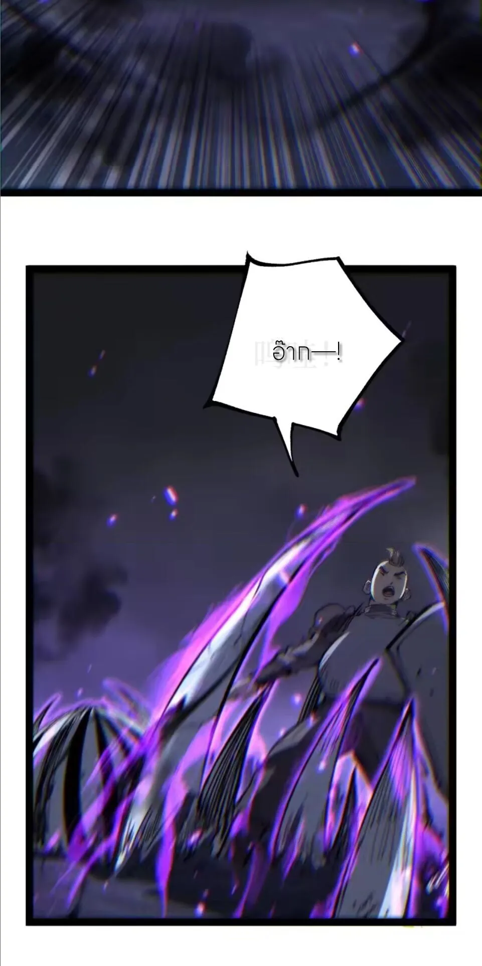 God-level Assassin_ I Am the Shadow น_กฆ_าระด_บเทพ ข_าค_อเงาม_ด ตอนที่ ตอนที่ 107 รูปที่ 40