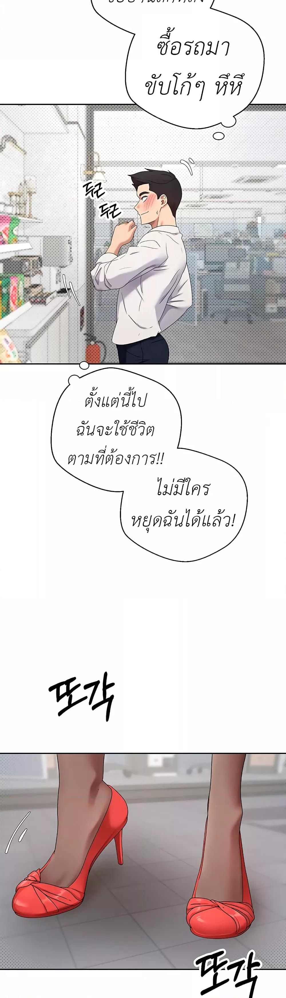 Doujin-Lc- อ่าน โดจิน มังฮวา เกาหลี ญี่ปุ่น จีน แปลไทย Turning My Life Around With Crypto ตอนที่ 1 2 3 4 5 6 7 8 9 10 11 12 13 14 ฟรี ไม่มีโฆษณา อ่าน โดจิน Manhwa เกาหลี ญี่ปุ่น จีน เรามีครบ คัดมาให้เน้นๆ โดจิน 18+ รับประกันความฟินโดย  Doujin Lc