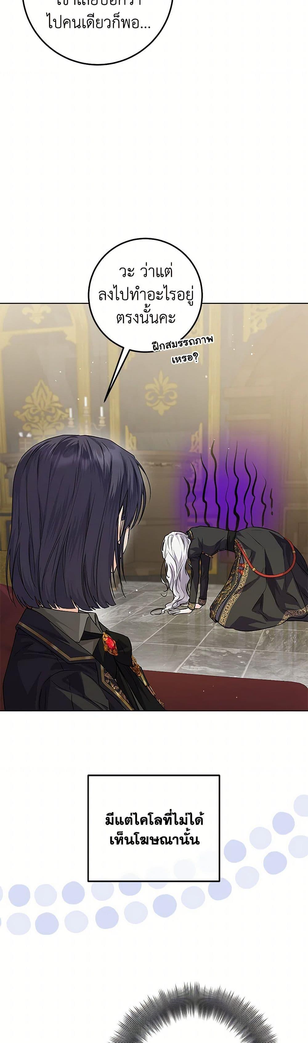 Manga-lc-com อ่านมังงะ อ่านการ์ตูน ออนไลน์ ฟรี The Closet Fan Princess ตอนที่ 1 2 3 4 5 6 7 8 9 10 11 12 13 14 ฟรี ไม่มีโฆษณา Manga-lc - อ่าน มังงะ อ่าน การ์ตูน ออนไลน์ อ่านมังงะ ฟรี