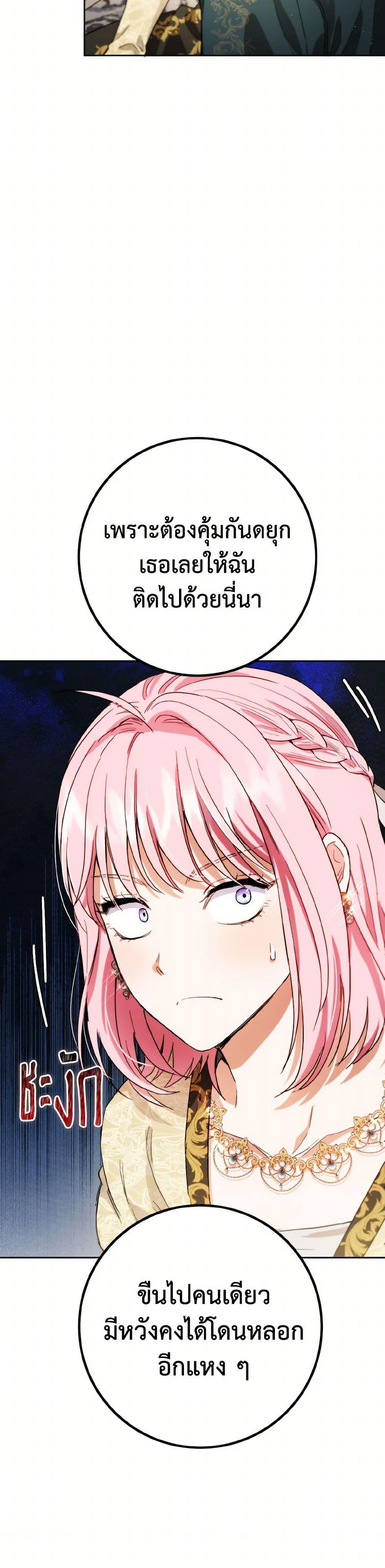 Manga-lc-com อ่านมังงะ อ่านการ์ตูน ออนไลน์ ฟรี The Heiress’s Double Life ตอนที่ 1 2 3 4 5 6 7 8 9 10 11 12 13 14 ฟรี ไม่มีโฆษณา Manga-lc - อ่าน มังงะ อ่าน การ์ตูน ออนไลน์ อ่านมังงะ ฟรี