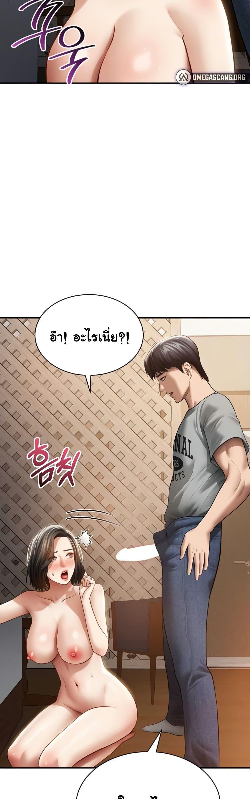 Doujin-Lc- อ่าน โดจิน มังฮวา เกาหลี ญี่ปุ่น จีน แปลไทย My Eyes Now See ตอนที่ 1 2 3 4 5 6 7 8 9 10 11 12 13 14 ฟรี ไม่มีโฆษณา อ่าน โดจิน Manhwa เกาหลี ญี่ปุ่น จีน เรามีครบ คัดมาให้เน้นๆ โดจิน 18+ รับประกันความฟินโดย  Doujin Lc