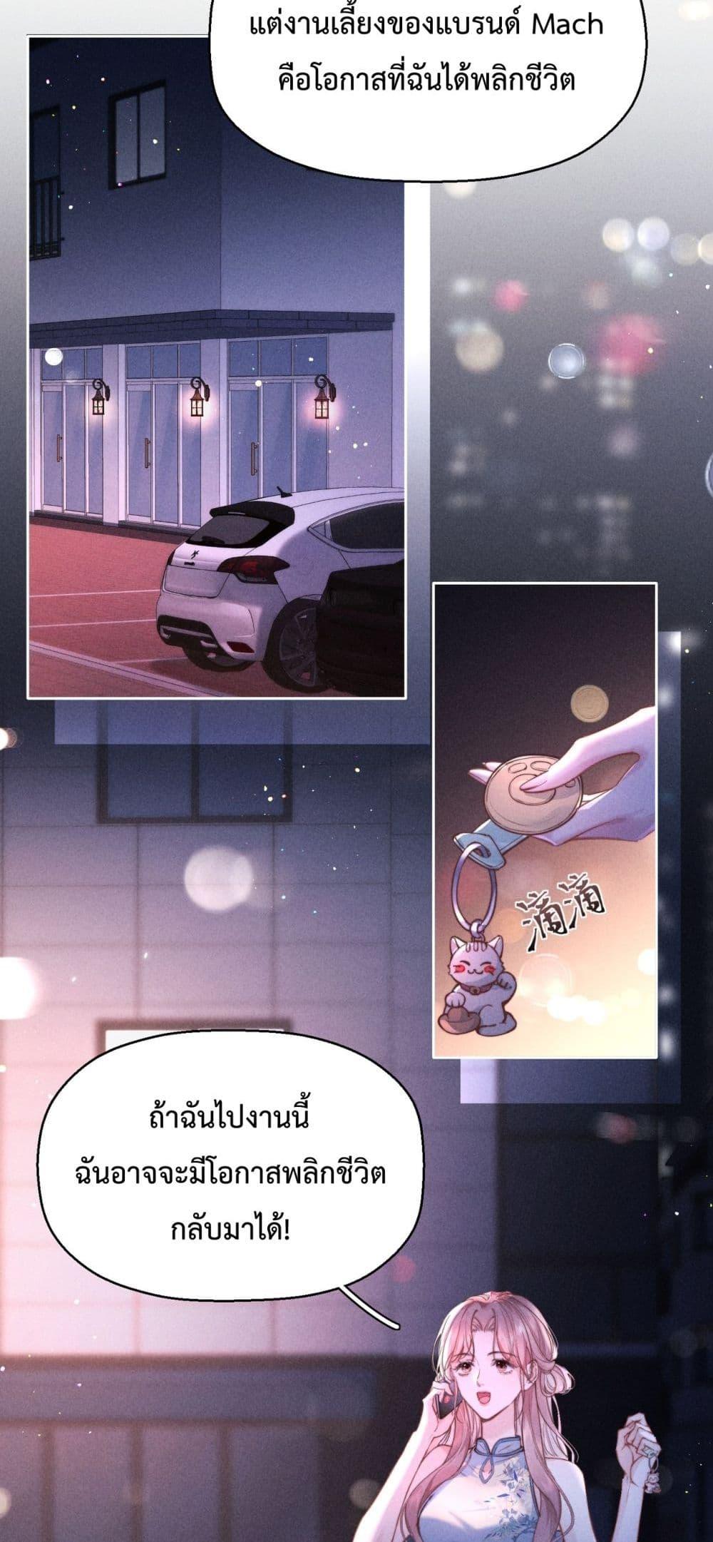 Manga-lc-com อ่านมังงะ อ่านการ์ตูน ออนไลน์ ฟรี HermesLover– ตอนที่ 1 2 3 4 5 6 7 8 9 10 11 12 13 14 ฟรี ไม่มีโฆษณา Manga-lc - อ่าน มังงะ อ่าน การ์ตูน ออนไลน์ อ่านมังงะ ฟรี