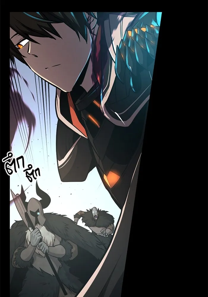 พลิกชะตาคว้าไอเทมระดับเทพ ตอนที่ prologue รูปที่ 110