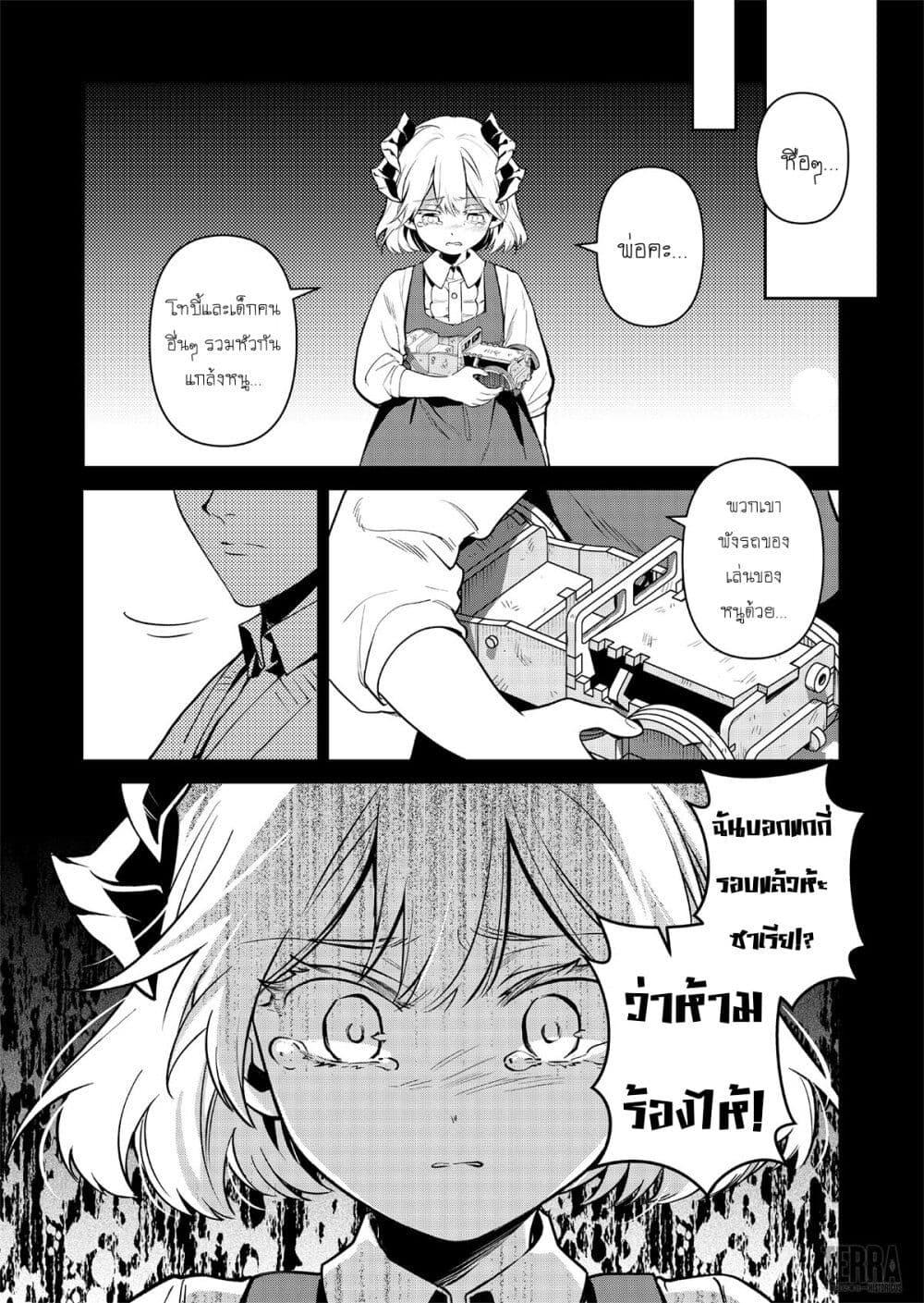 Manga-lc-com อ่านมังงะ อ่านการ์ตูน ออนไลน์ ฟรี Arknights Rhodes Island’s Records of Originium – Rhine Lab ตอนที่ 1 2 3 4 5 6 7 8 9 10 11 12 13 14 ฟรี ไม่มีโฆษณา Manga-lc - อ่าน มังงะ อ่าน การ์ตูน ออนไลน์ อ่านมังงะ ฟรี