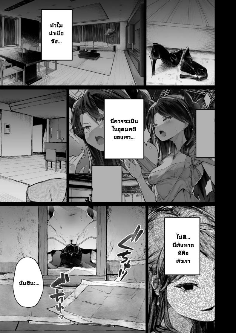 Doujin-Lc- อ่าน โดจิน มังฮวา เกาหลี ญี่ปุ่น จีน แปลไทย จุดจบนักแสดง [Atugi de 5 (Murlachrot)] Kairaku Ochi shita Joyuu no Matsuro Zenpen The Downfall of an Actress Corrupted by Pleasure ตอนที่ 1 2 3 4 5 6 7 8 9 10 11 12 13 14 ฟรี ไม่มีโฆษณา อ่าน โดจิน Manhwa เกาหลี ญี่ปุ่น จีน เรามีครบ คัดมาให้เน้นๆ โดจิน 18+ รับประกันความฟินโดย  Doujin Lc