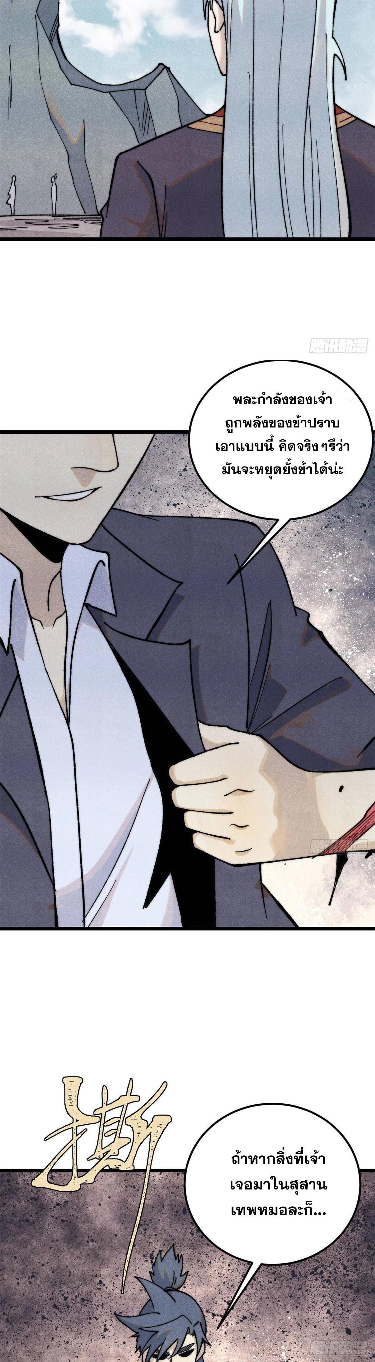 Manga-lc-com อ่านมังงะ อ่านการ์ตูน ออนไลน์ ฟรี All Hail the Sect Leader ตอนที่ 1 2 3 4 5 6 7 8 9 10 11 12 13 14 ฟรี ไม่มีโฆษณา Manga-lc - อ่าน มังงะ อ่าน การ์ตูน ออนไลน์ อ่านมังงะ ฟรี