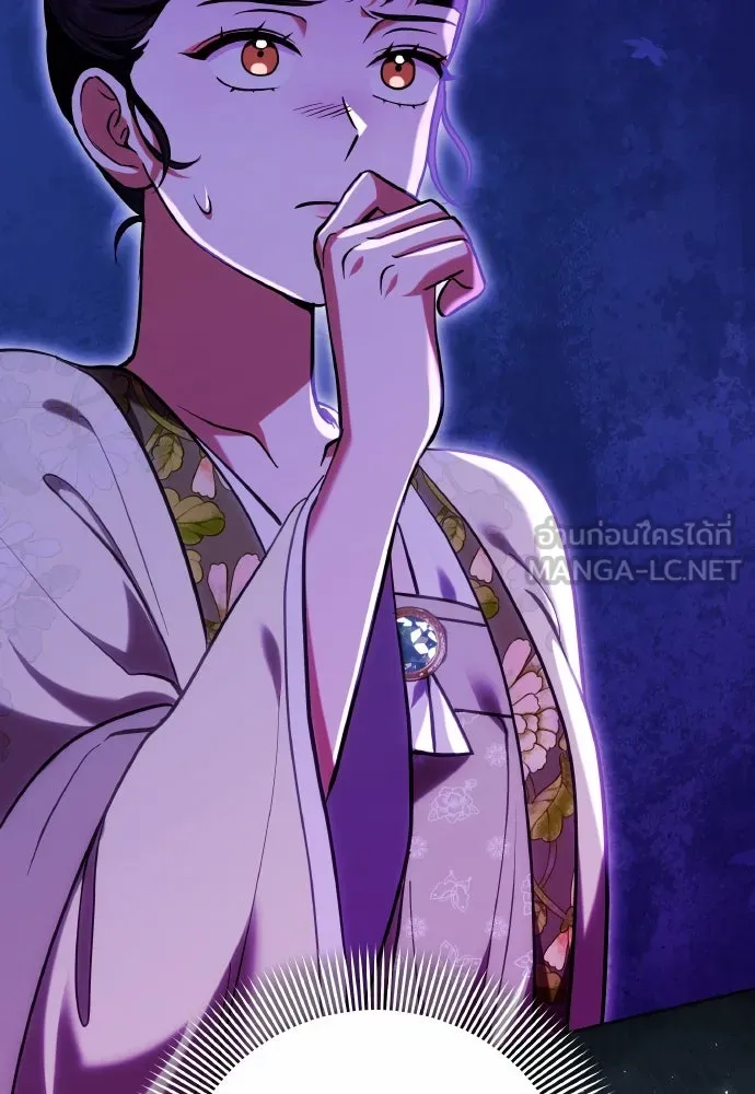 ข้าเนี่ยนะเป็นพระสนม ตอนที่ 111 มืดแปดด้าน รูปที่ 21