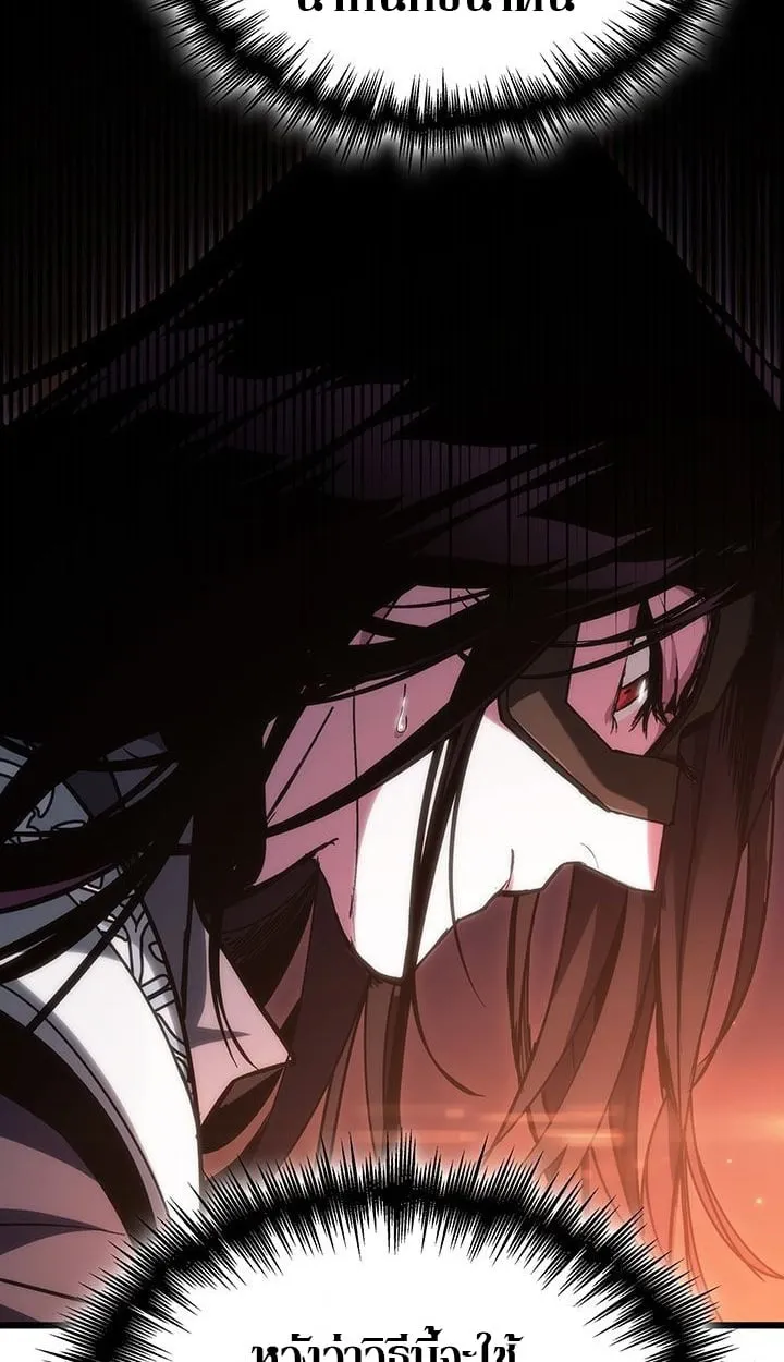 Crimson Reset ช_ว_ตคร_งท_สองของราช_นร_ตต_กาล หล_งจากหลบหน_มาคร_งป_ แวมไพร_ย_จ_นก_ถ_กส_งหารในท_ส_ด ตอนที่ ตอนที่ 6 รูปที่ 55