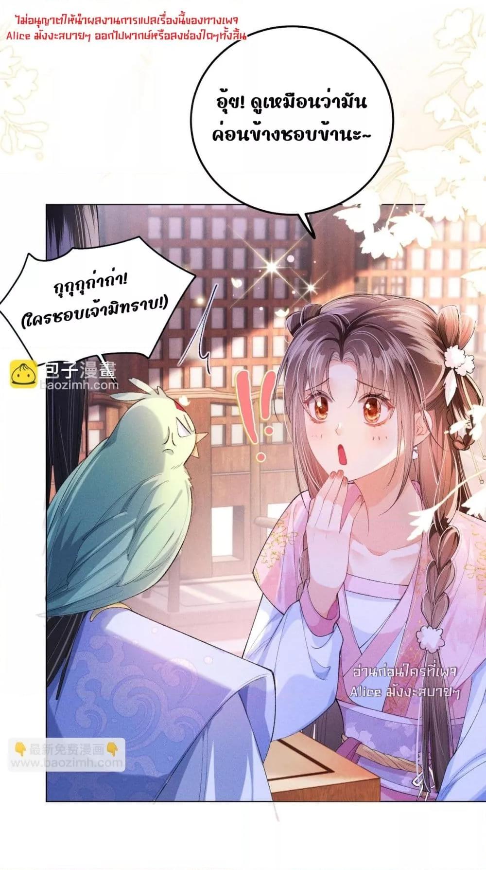 Manga-lc-com อ่านมังงะ อ่านการ์ตูน ออนไลน์ ฟรี เป็นแค่ตัวประกอ ตอนที่ 1 2 3 4 5 6 7 8 9 10 11 12 13 14 ฟรี ไม่มีโฆษณา Manga-lc - อ่าน มังงะ อ่าน การ์ตูน ออนไลน์ อ่านมังงะ ฟรี