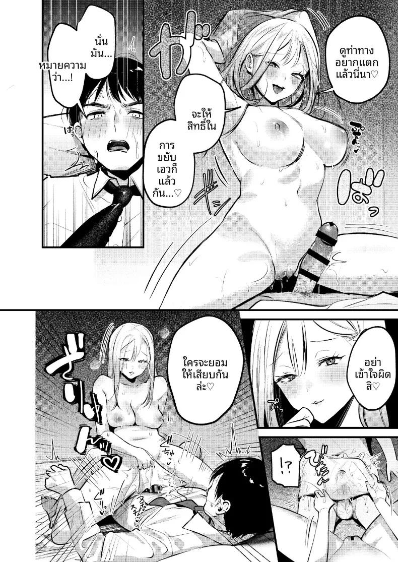 Doujin-Lc- อ่าน โดจิน มังฮวา เกาหลี ญี่ปุ่น จีน แปลไทย หนุ่มออฟฟิศสายพัฒนาตัวเอง กลายเป็นของเล่นของสาวแกล (Minatoku) ตอนที่ 1 2 3 4 5 6 7 8 9 10 11 12 13 14 ฟรี ไม่มีโฆษณา อ่าน โดจิน Manhwa เกาหลี ญี่ปุ่น จีน เรามีครบ คัดมาให้เน้นๆ โดจิน 18+ รับประกันความฟินโดย  Doujin Lc