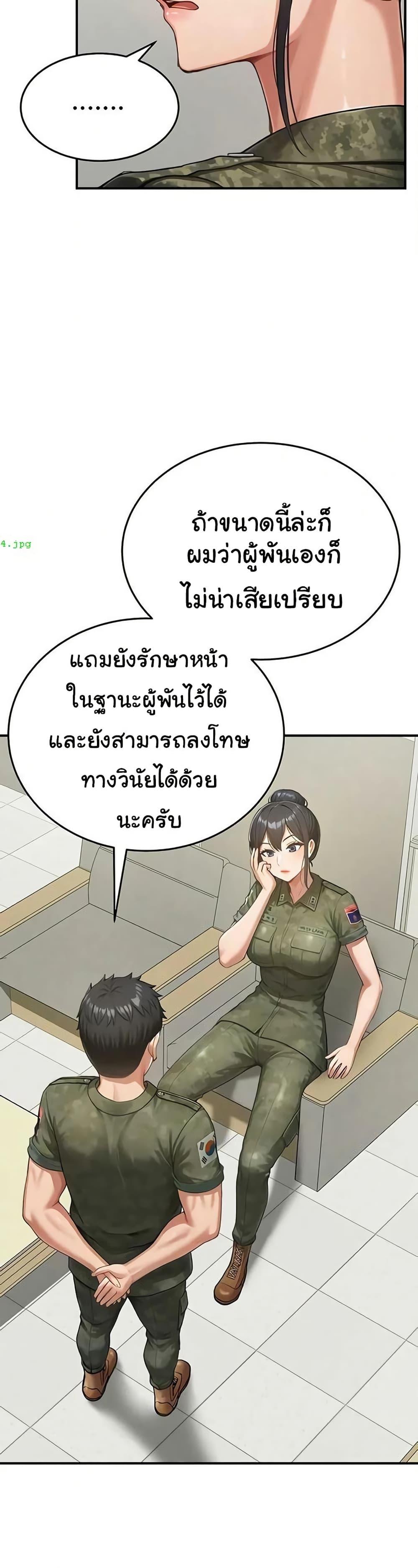 Doujin-Lc- อ่าน โดจิน มังฮวา เกาหลี ญี่ปุ่น จีน แปลไทย Women’s Army ตอนที่ 1 2 3 4 5 6 7 8 9 10 11 12 13 14 ฟรี ไม่มีโฆษณา อ่าน โดจิน Manhwa เกาหลี ญี่ปุ่น จีน เรามีครบ คัดมาให้เน้นๆ โดจิน 18+ รับประกันความฟินโดย  Doujin Lc
