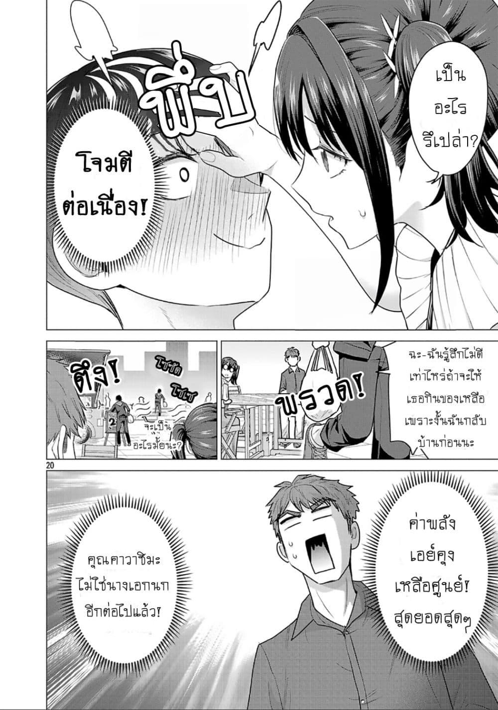Manga-lc-com อ่านมังงะ อ่านการ์ตูน ออนไลน์ ฟรี Make Heroine o Katasetai!! ตอนที่ 1 2 3 4 5 6 7 8 9 10 11 12 13 14 ฟรี ไม่มีโฆษณา Manga-lc - อ่าน มังงะ อ่าน การ์ตูน ออนไลน์ อ่านมังงะ ฟรี