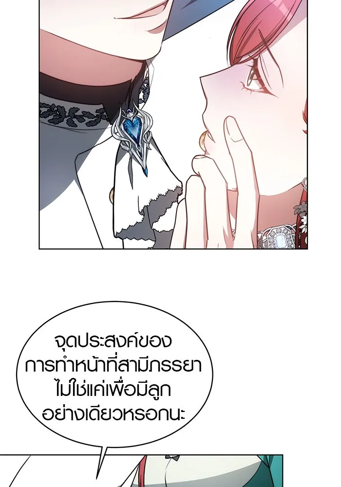 เหตุผลที่ฉันนอกใจ ตอนที่ 15 รูปที่ 94