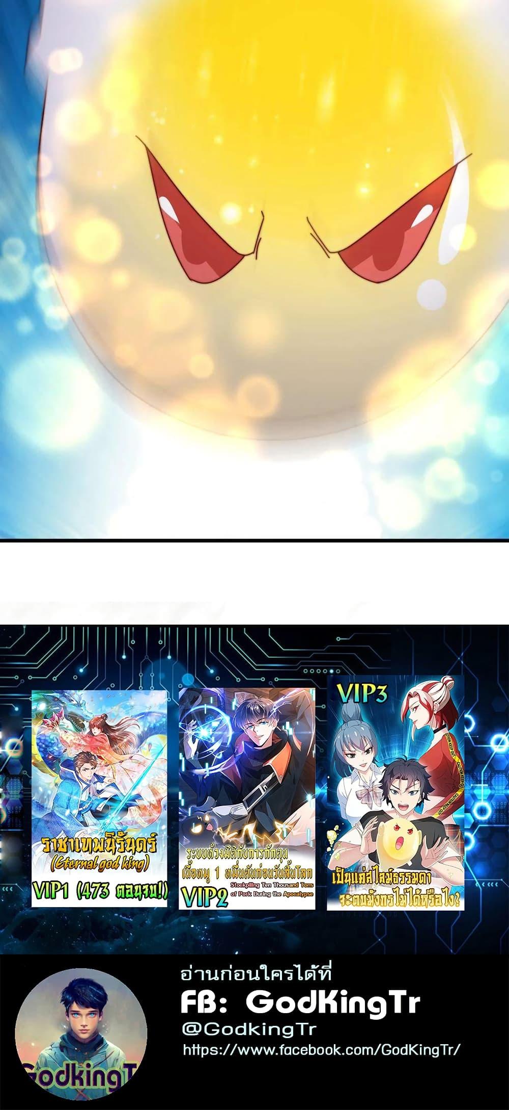 Manga-lc-com อ่านมังงะ อ่านการ์ตูน ออนไลน์ ฟรี Is It Reasonable for Me to Beat a Dragon With a Slime ตอนที่ 1 2 3 4 5 6 7 8 9 10 11 12 13 14 ฟรี ไม่มีโฆษณา Manga-lc - อ่าน มังงะ อ่าน การ์ตูน ออนไลน์ อ่านมังงะ ฟรี
