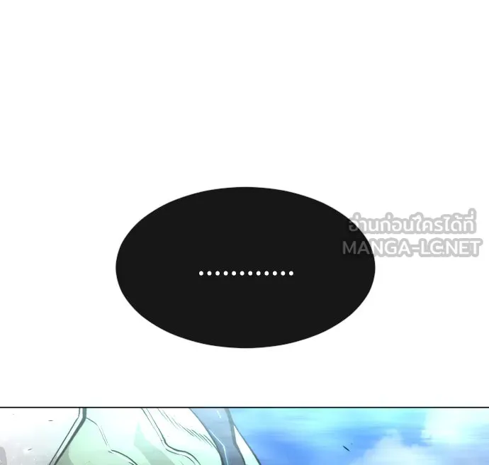 ยุคแห่งยอดมนุษย์ ตอนที่ 35 รูปที่ 54