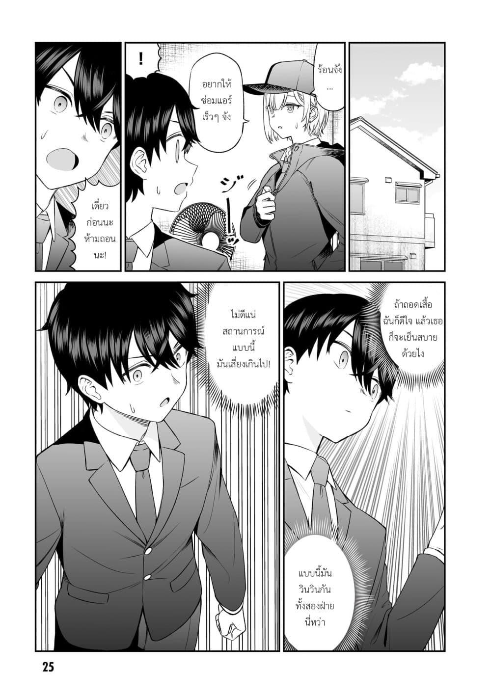 Manga-lc-com อ่านมังงะ อ่านการ์ตูน ออนไลน์ ฟรี Ouji-sama no Tomodachi ตอนที่ 1 2 3 4 5 6 7 8 9 10 11 12 13 14 ฟรี ไม่มีโฆษณา Manga-lc - อ่าน มังงะ อ่าน การ์ตูน ออนไลน์ อ่านมังงะ ฟรี